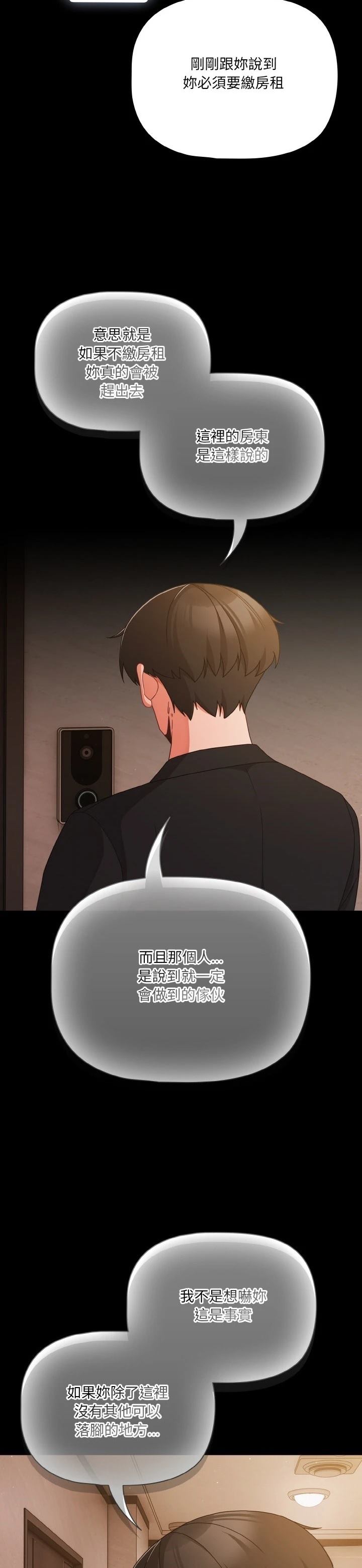 第24话14