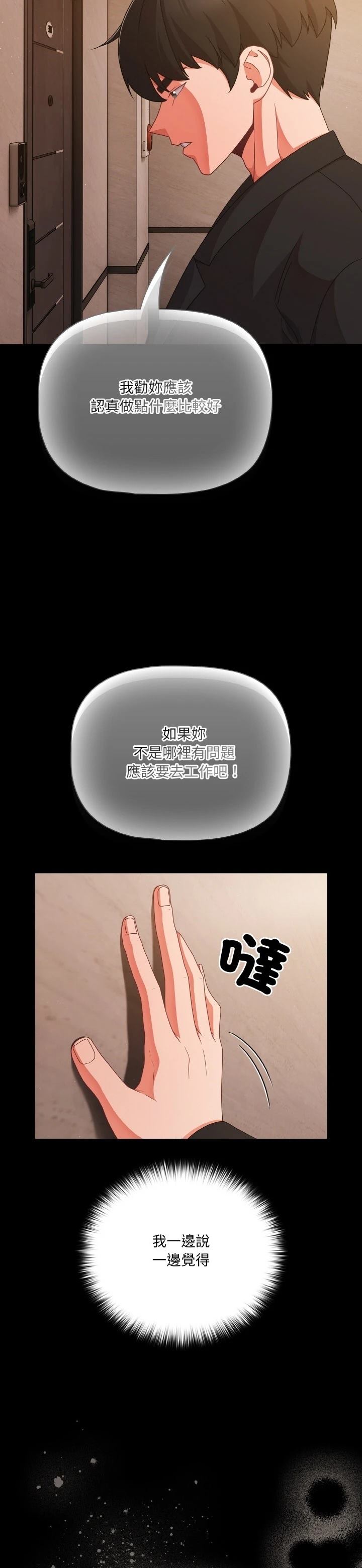 第24话15