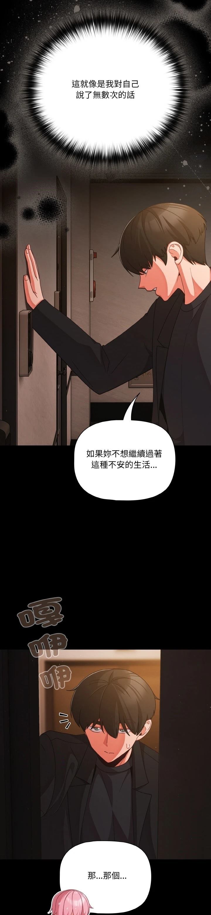 第24话16