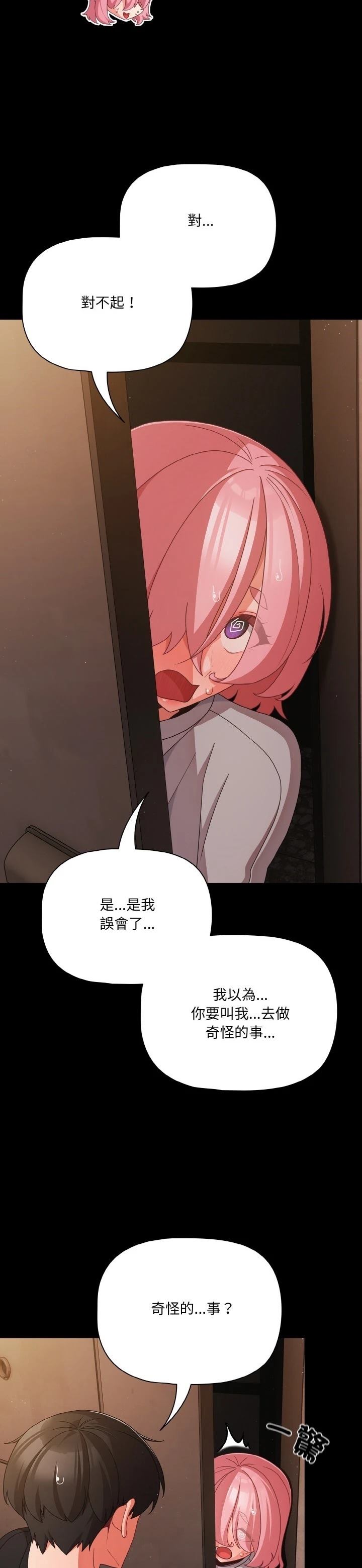 第24话17