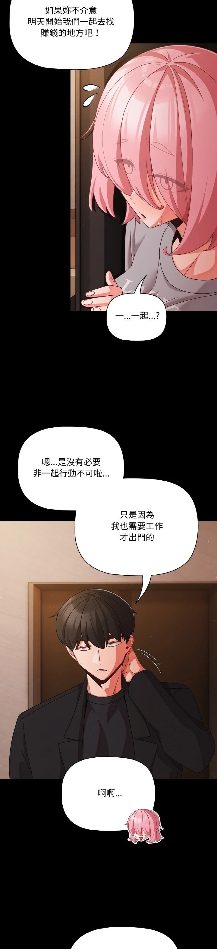 第24话21