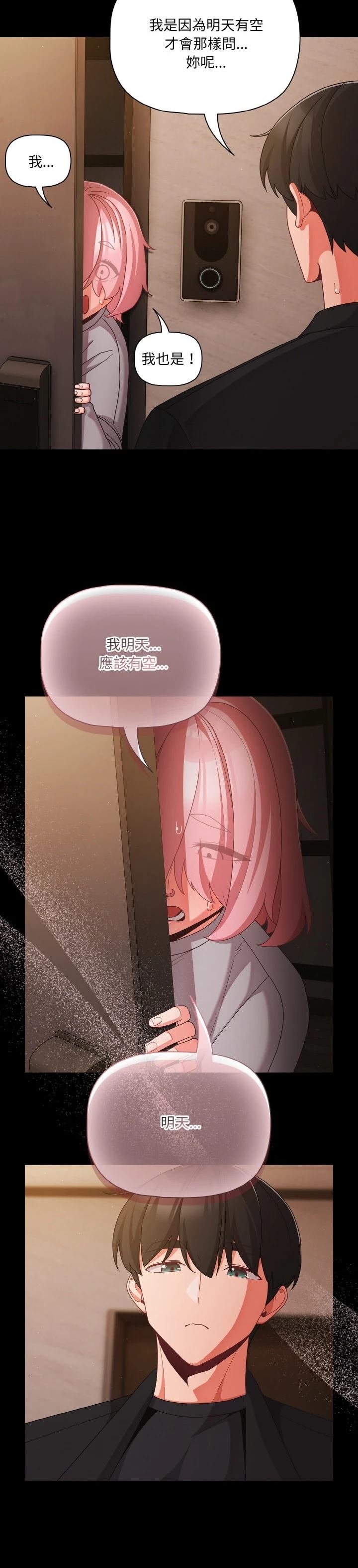第24话22