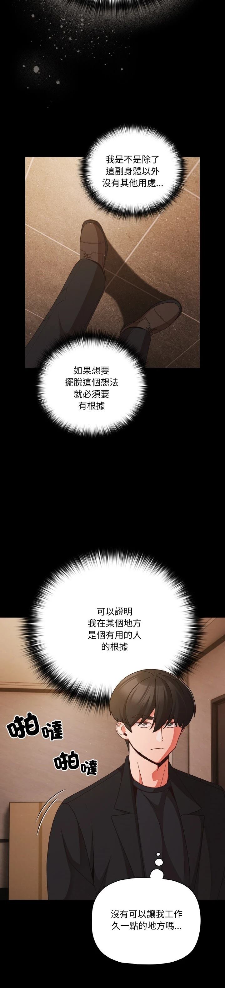 第24话24