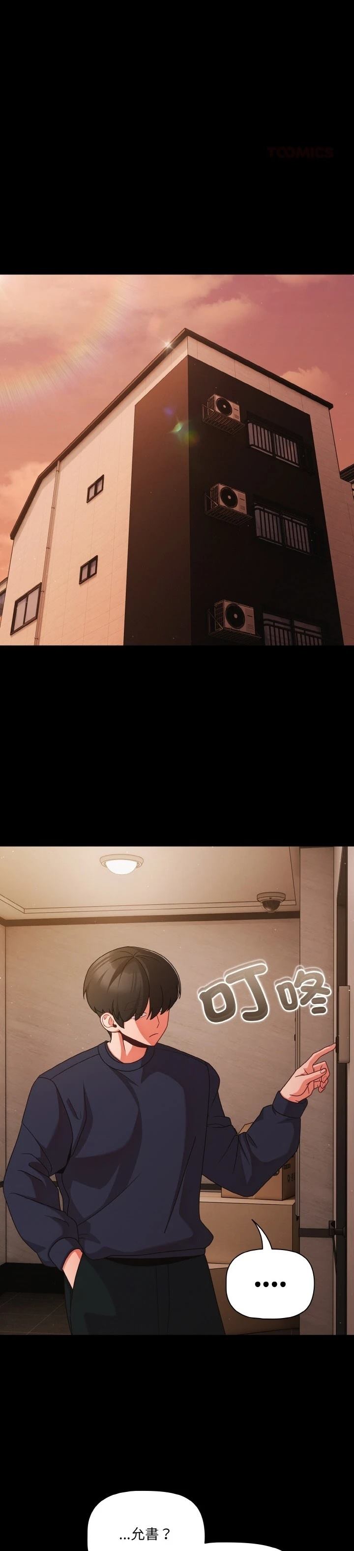 第24话27