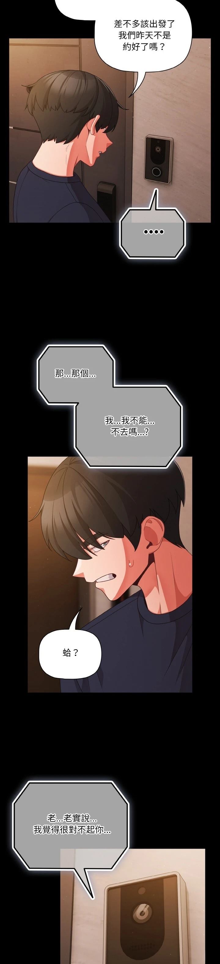 第24话28