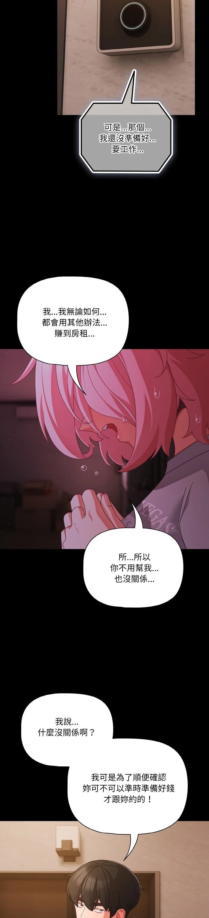 第24话29
