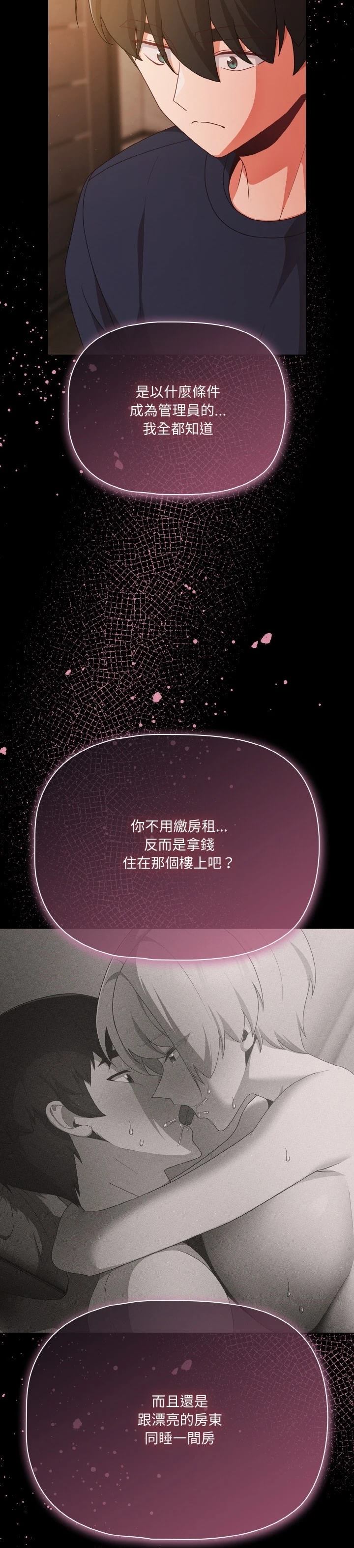 第24话31