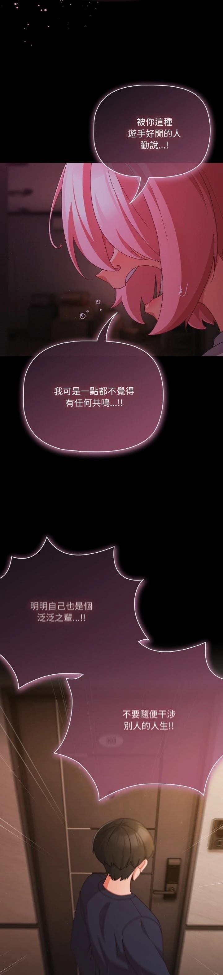 第24话32