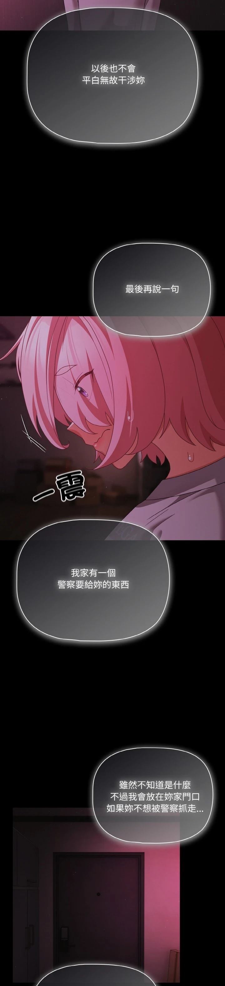 第24话34