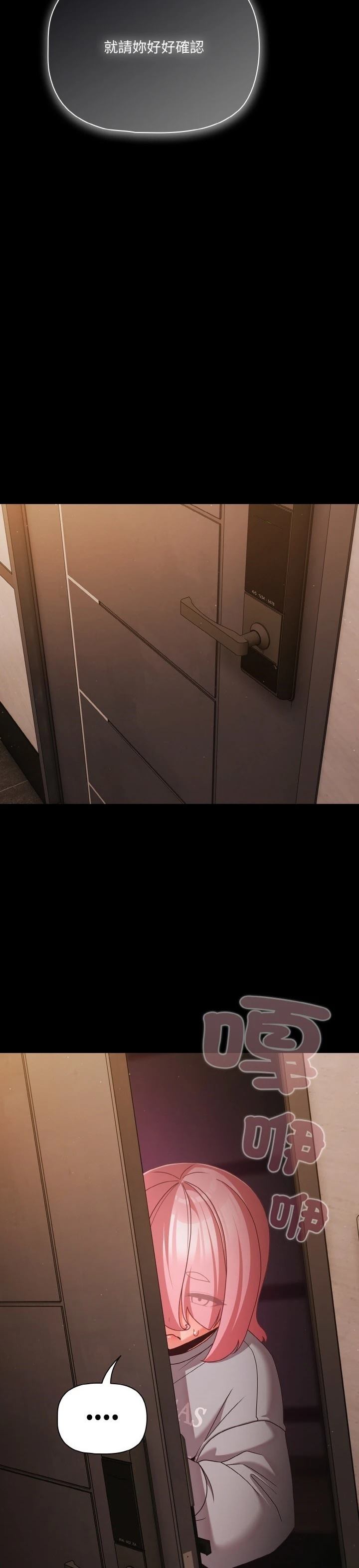 第24话35