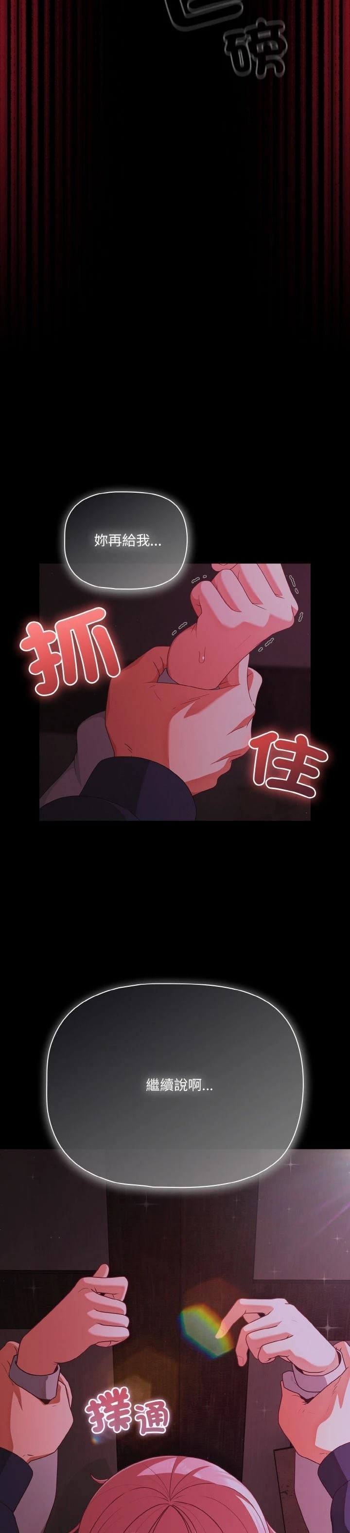第24话38