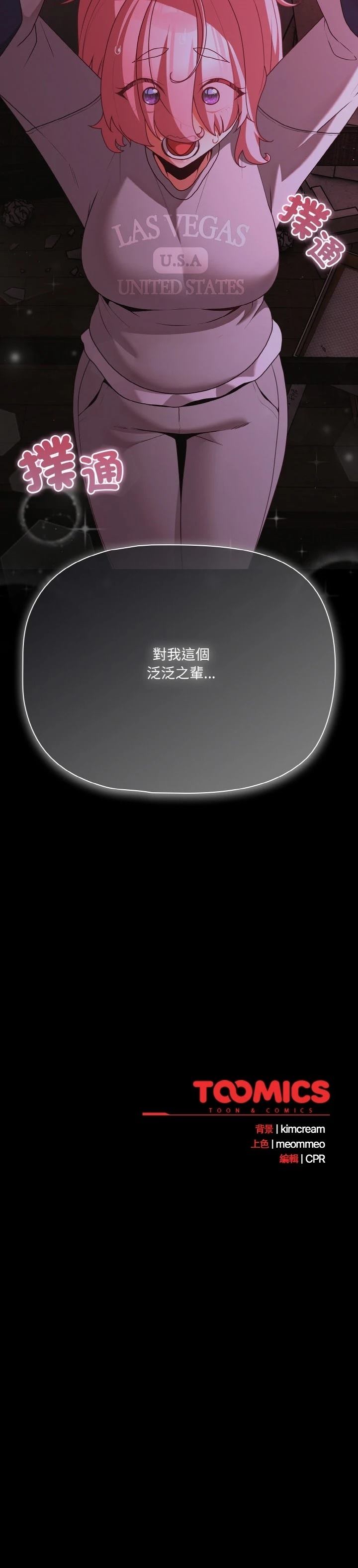 第24话39
