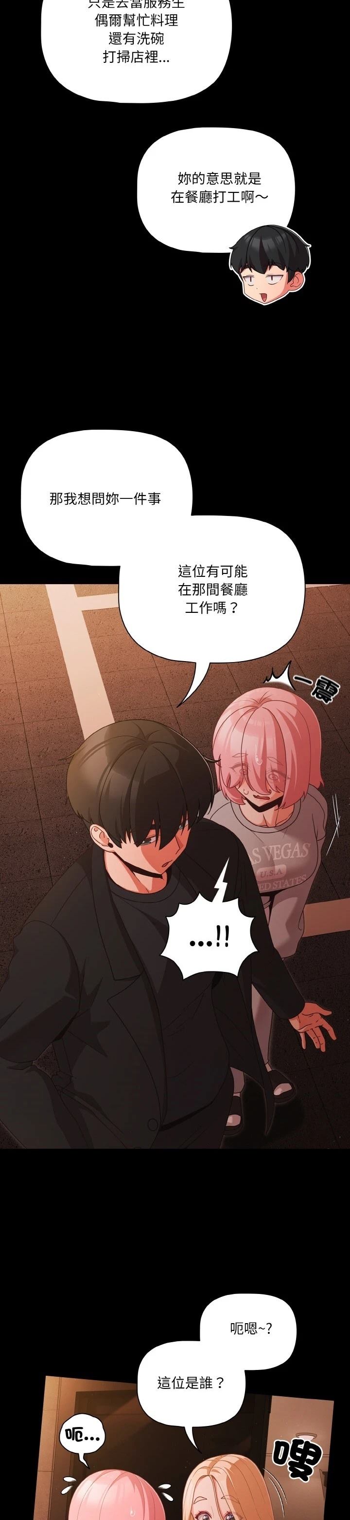 第24话4