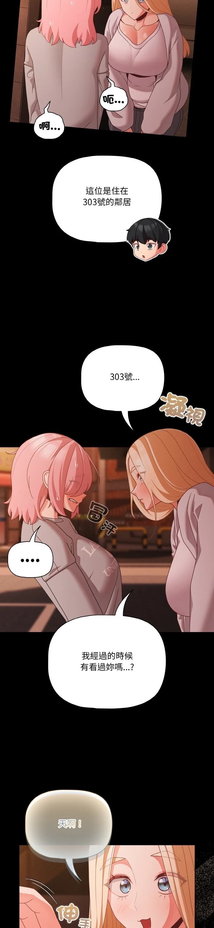 第24话5