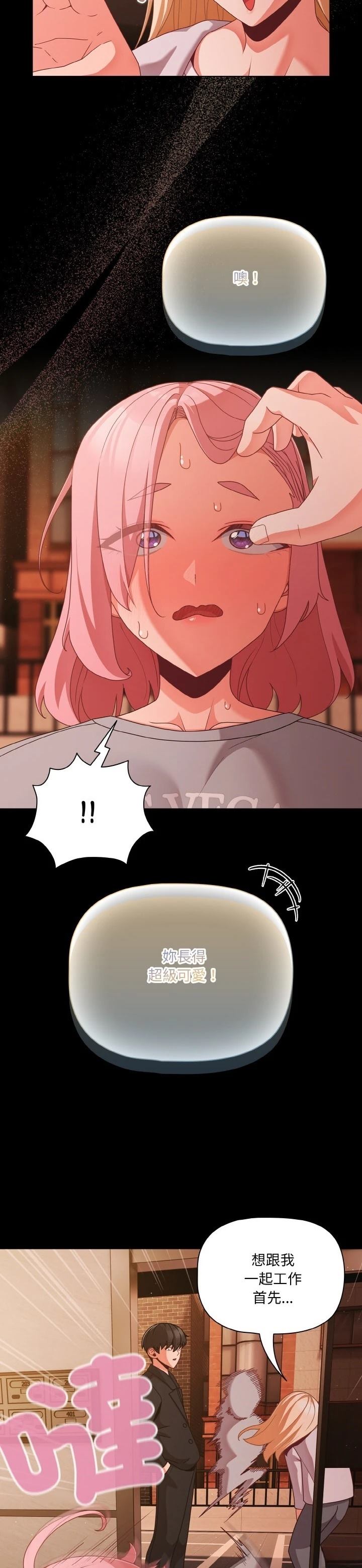 第24话6