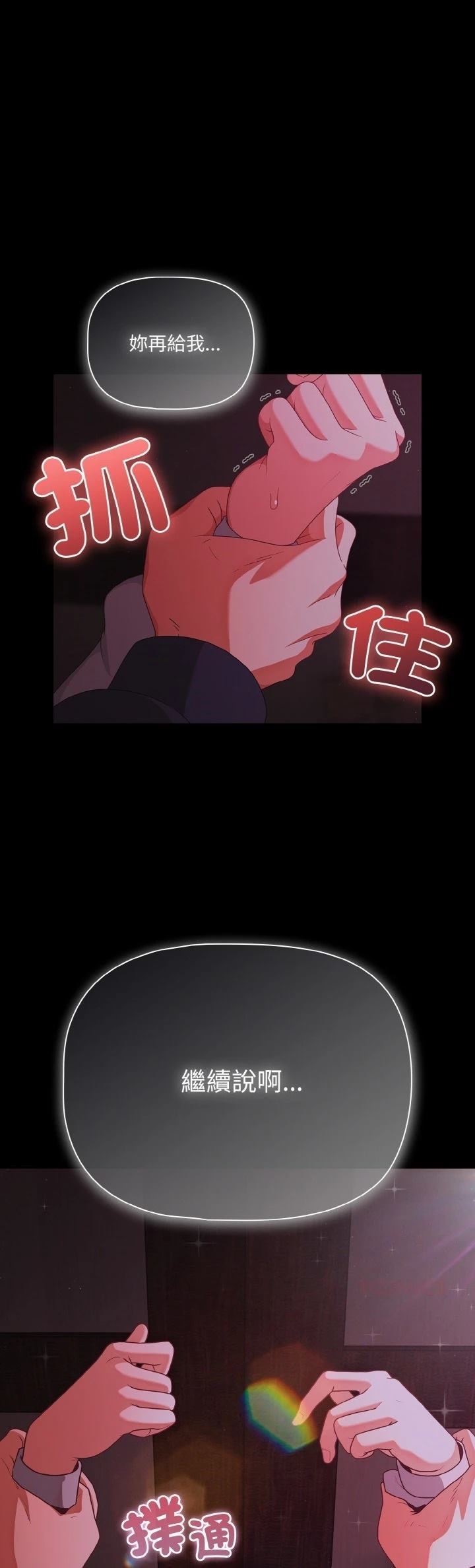 第25话0