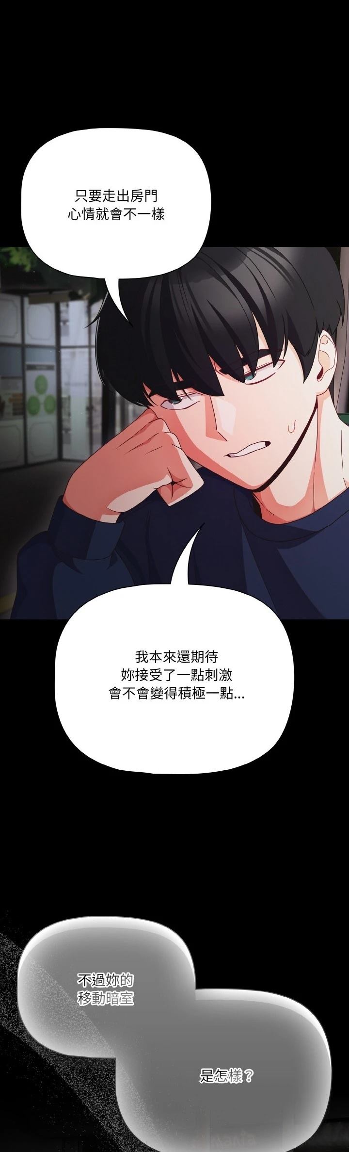 第25话12