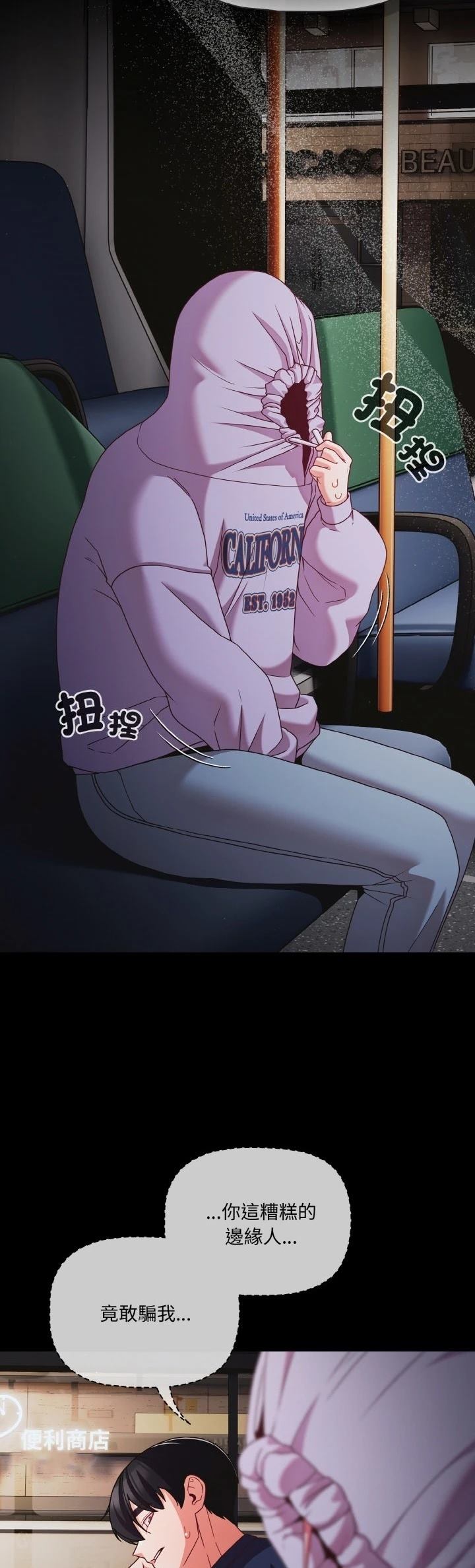 第25话13