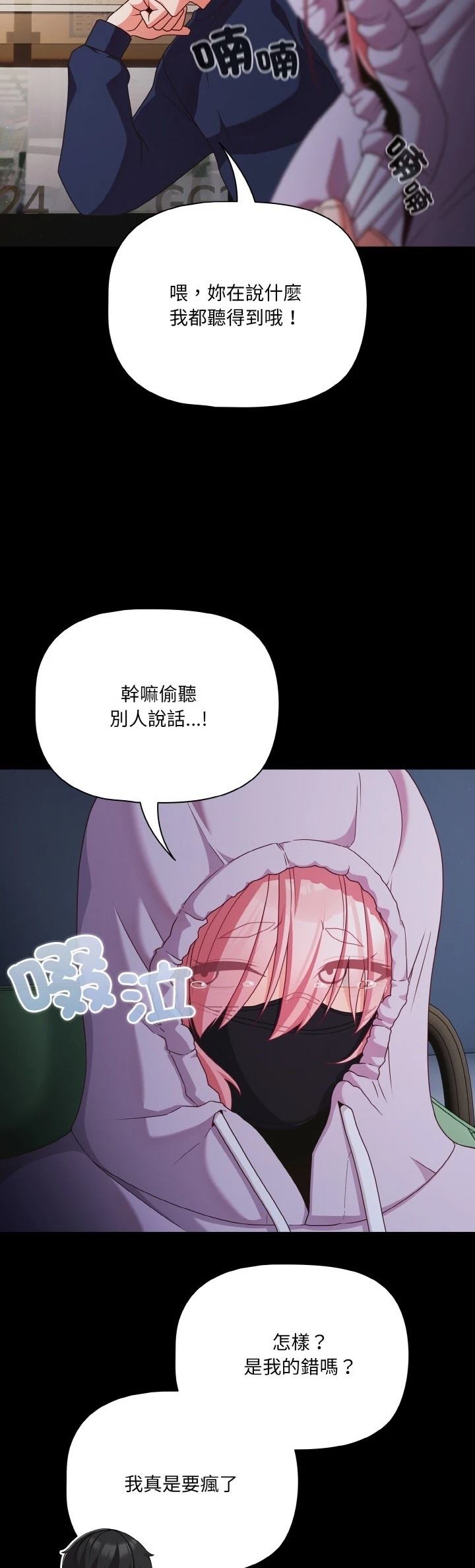 第25话14