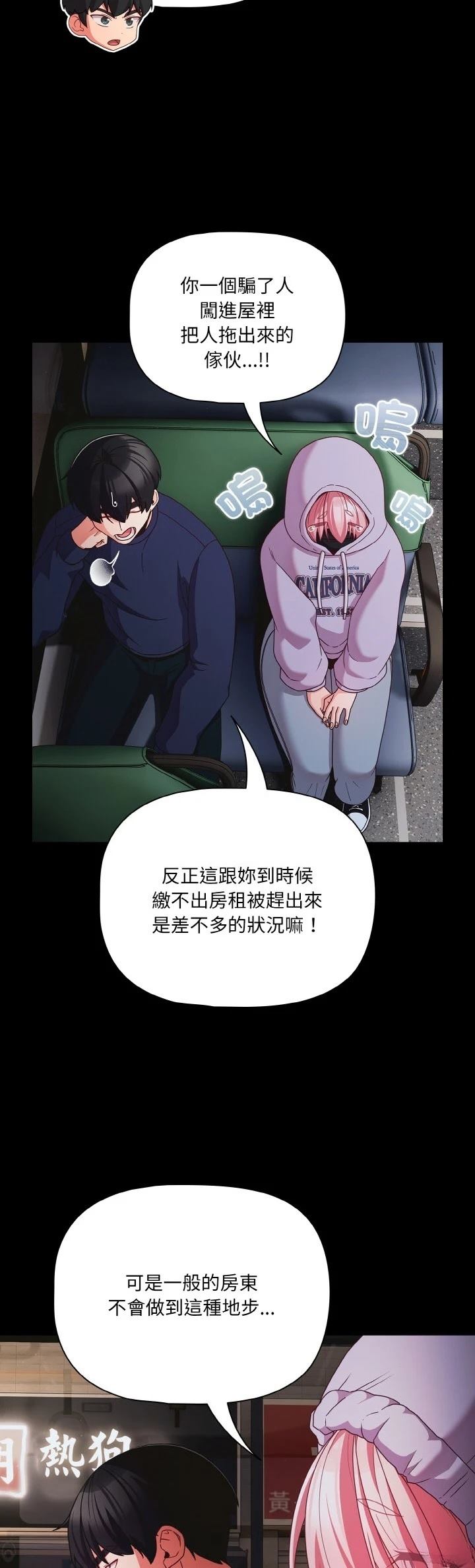 第25话15