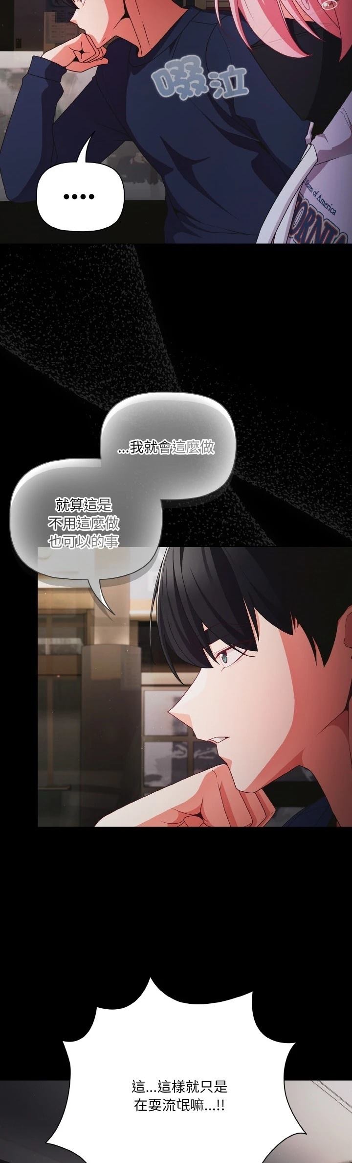 第25话16