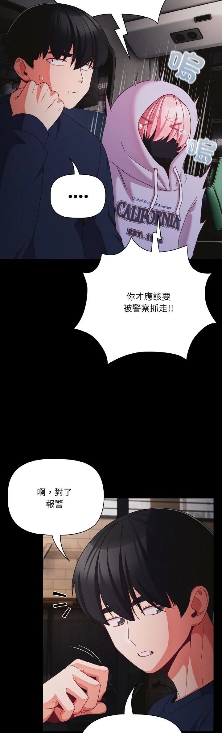 第25话17