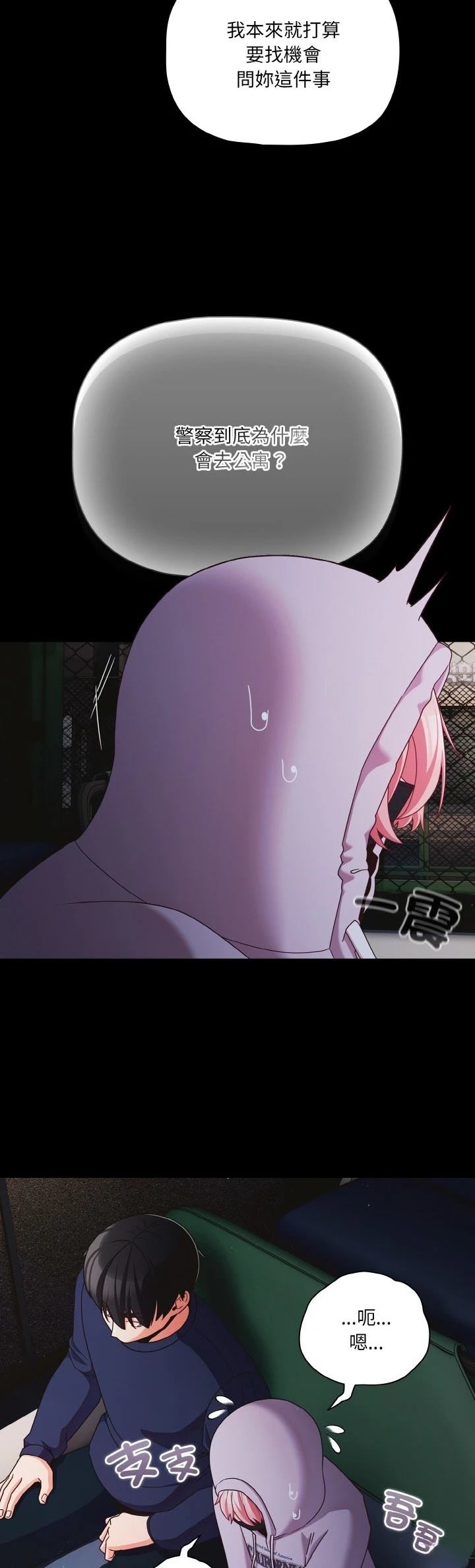 第25话18