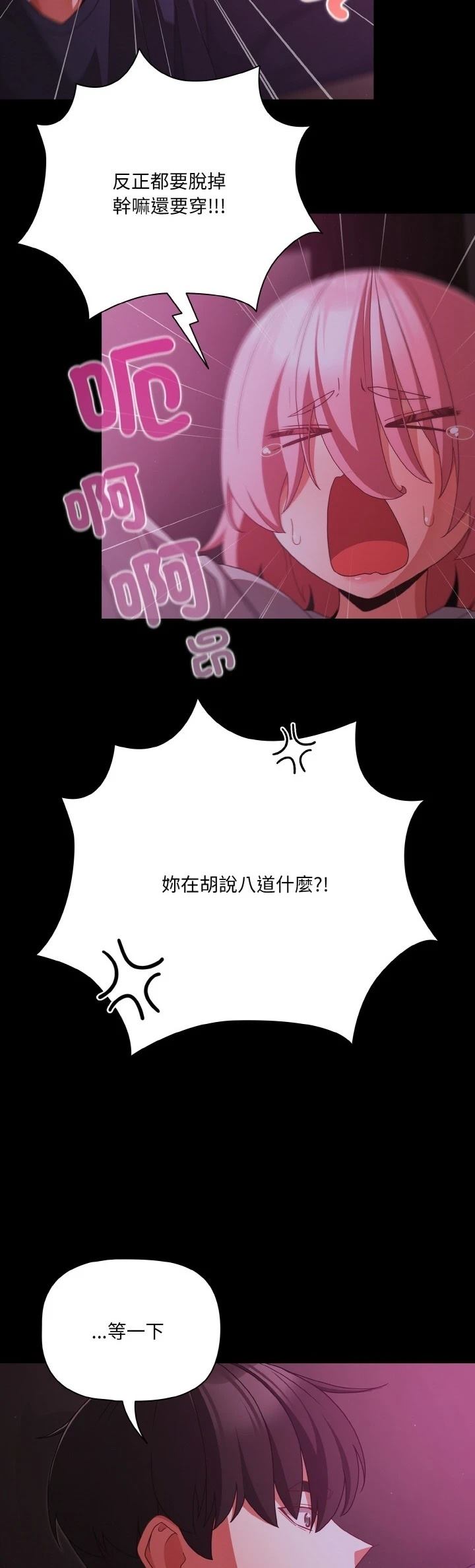 第25话4
