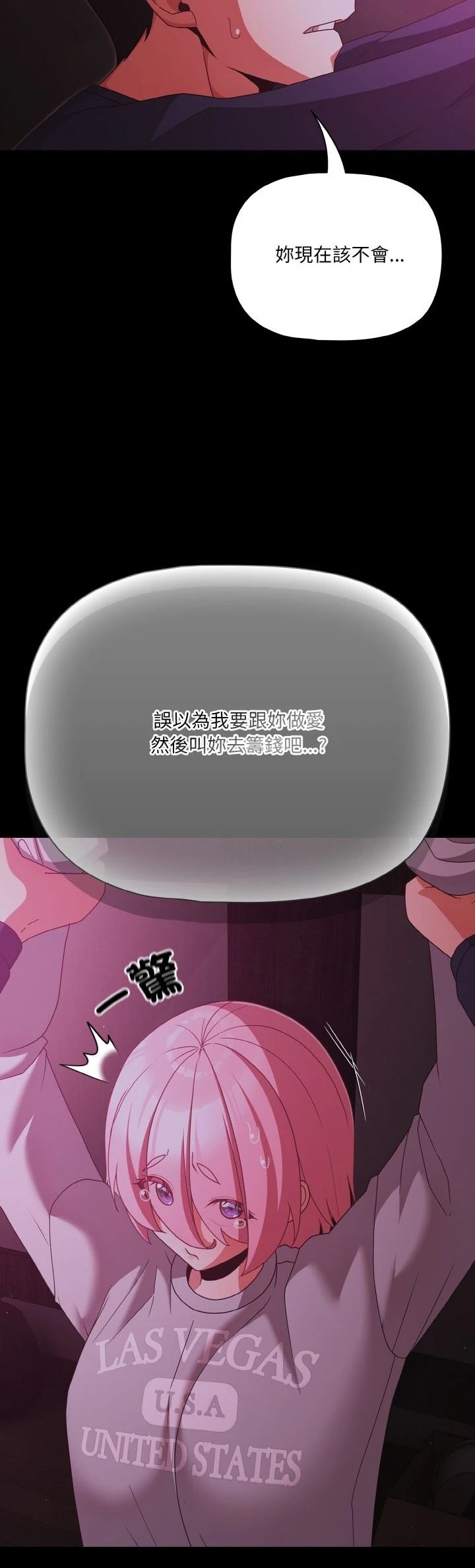 第25话5