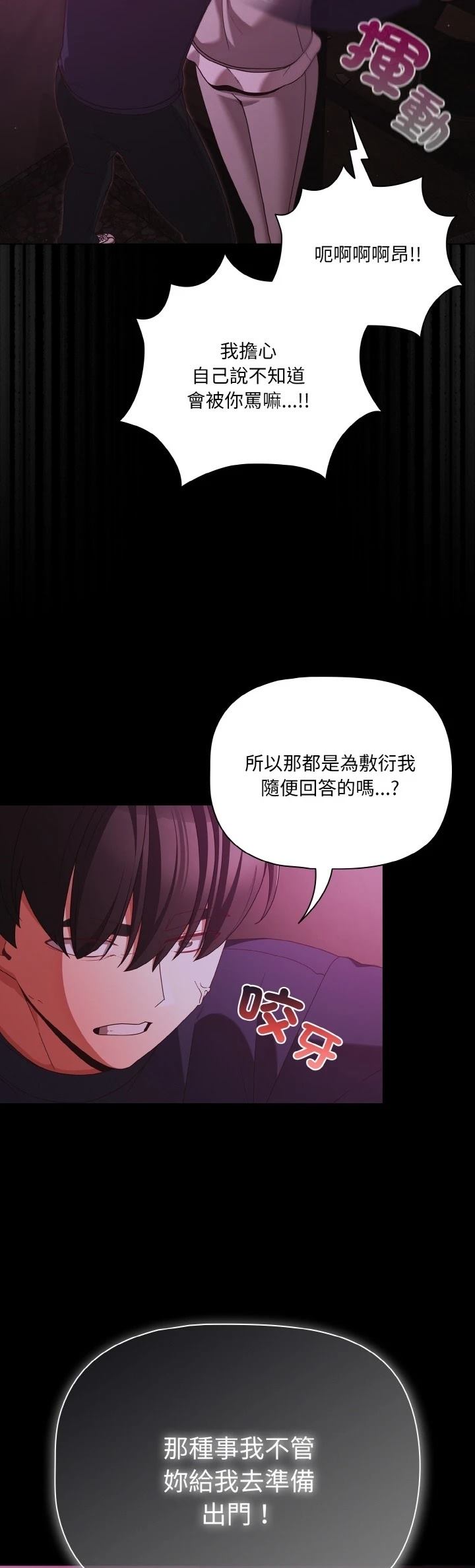 第25话9