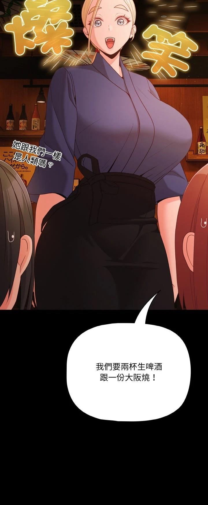 第25.2话11