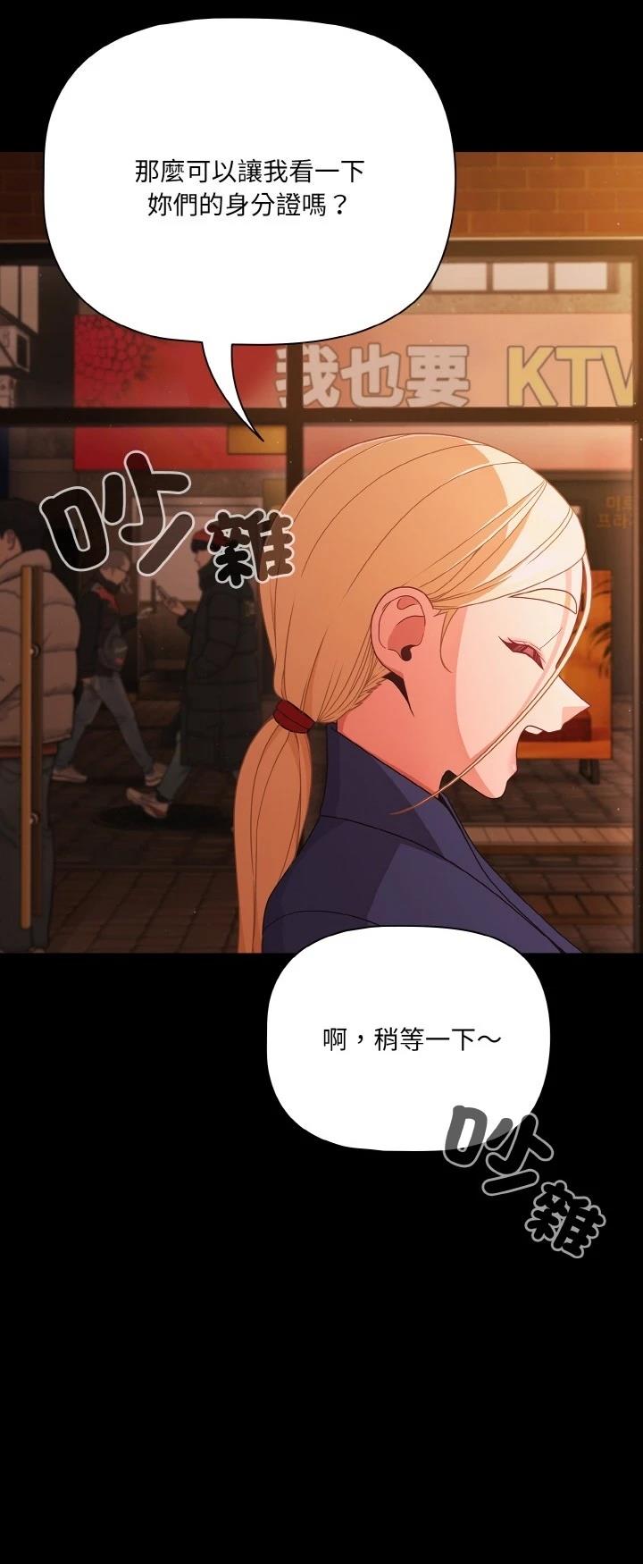 第25.2话12