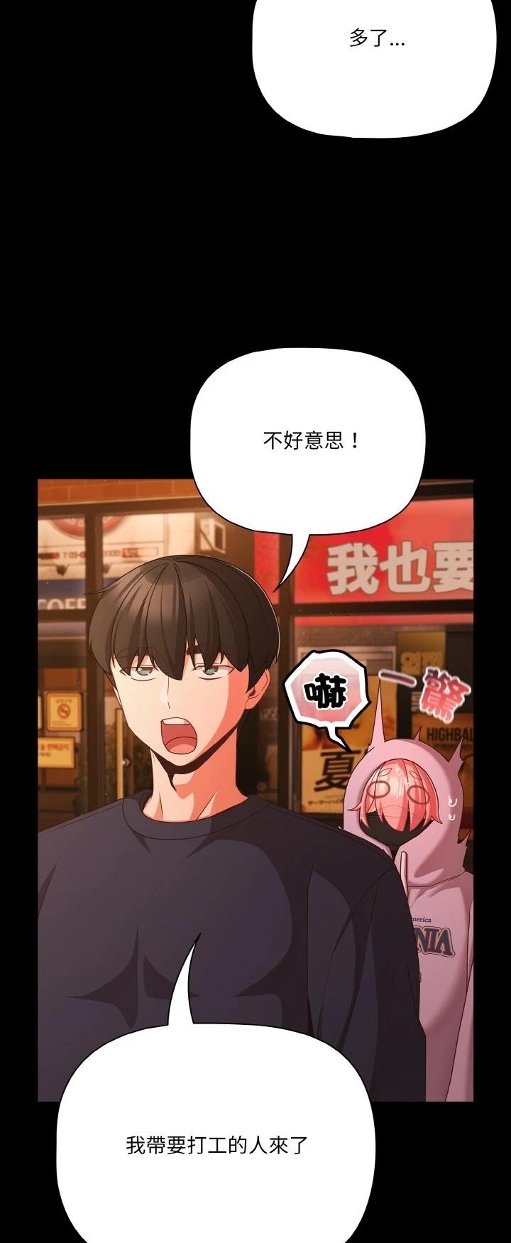 第25.2话18
