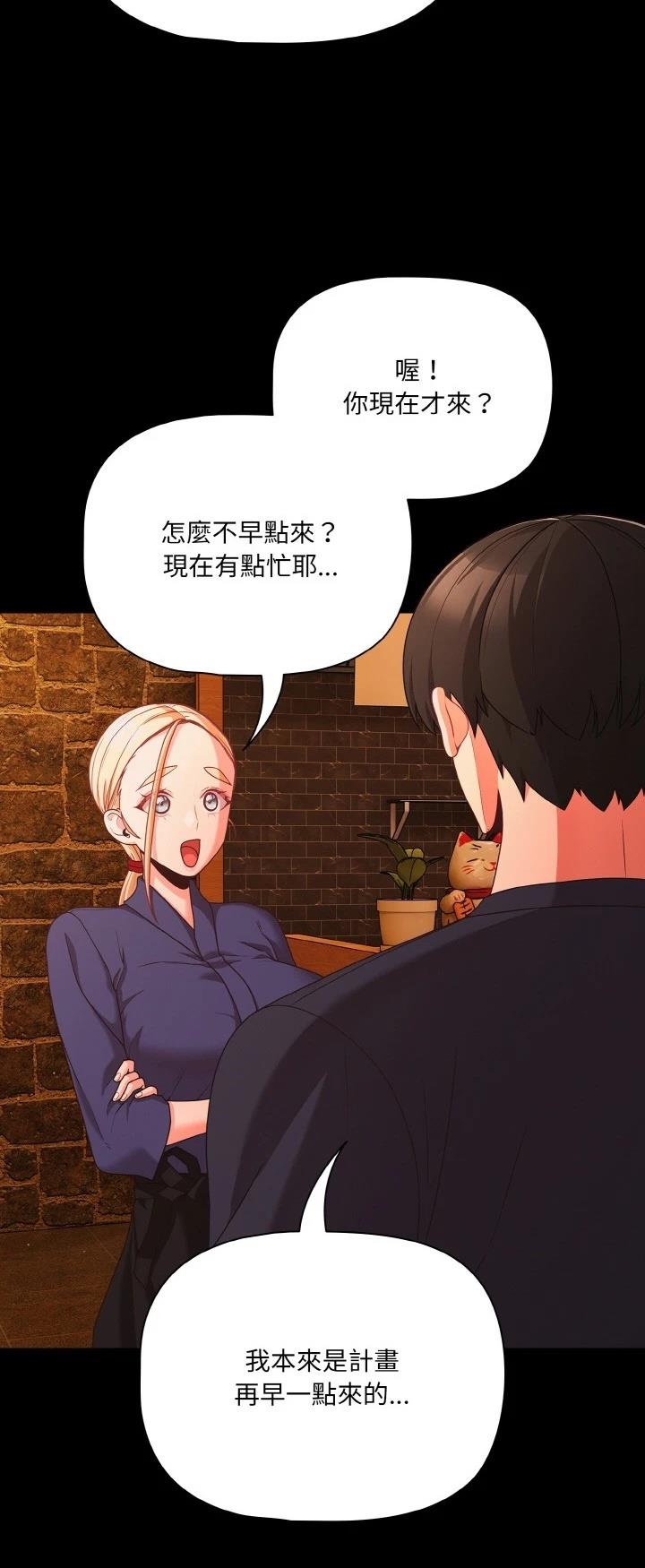 第25.2话19