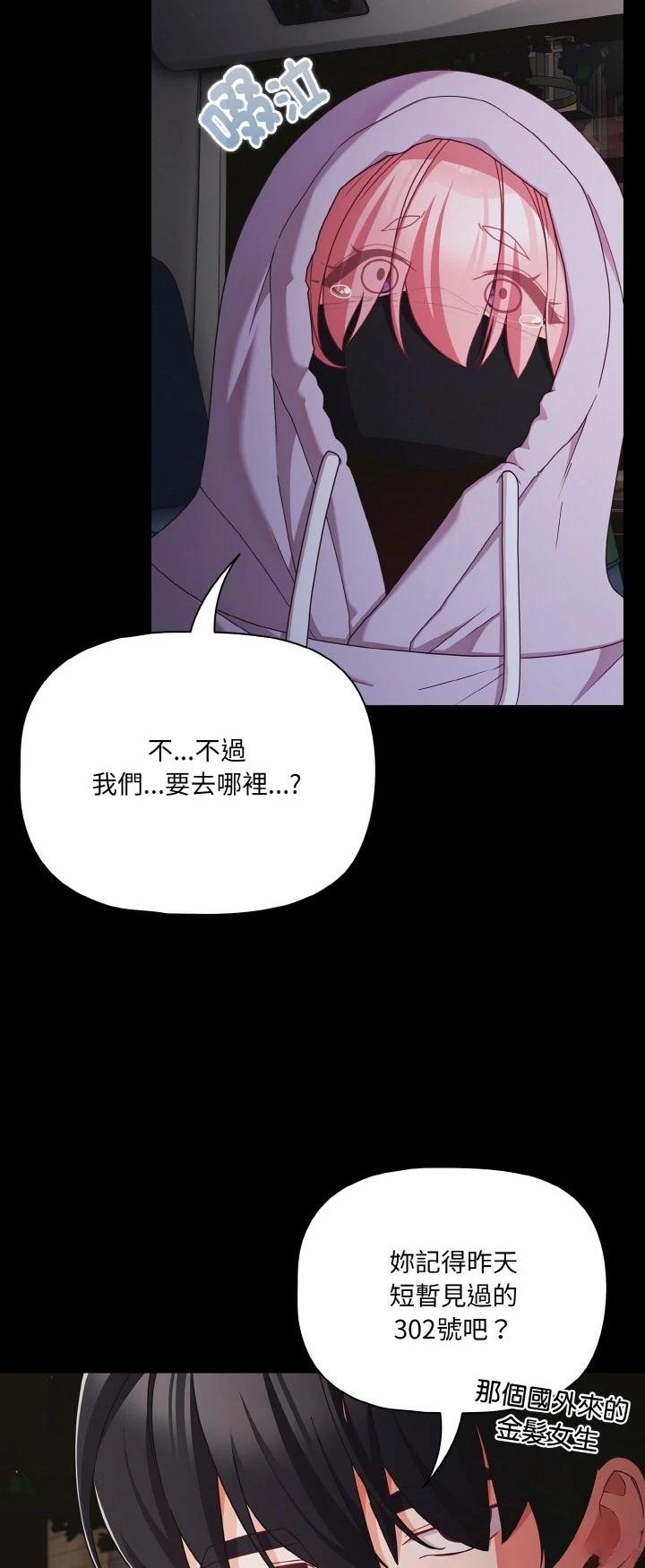 第25.2话2