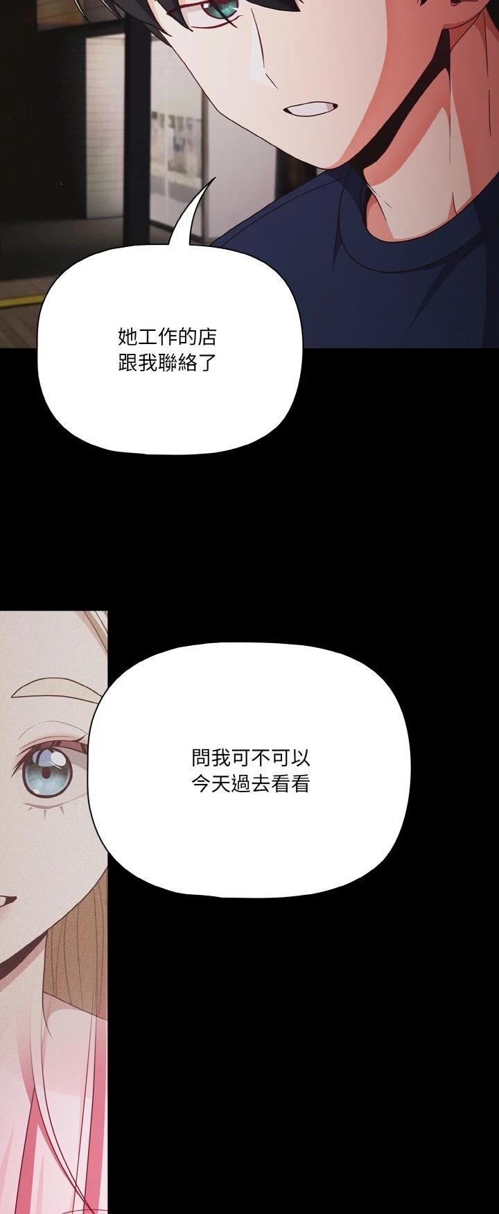 第25.2话3