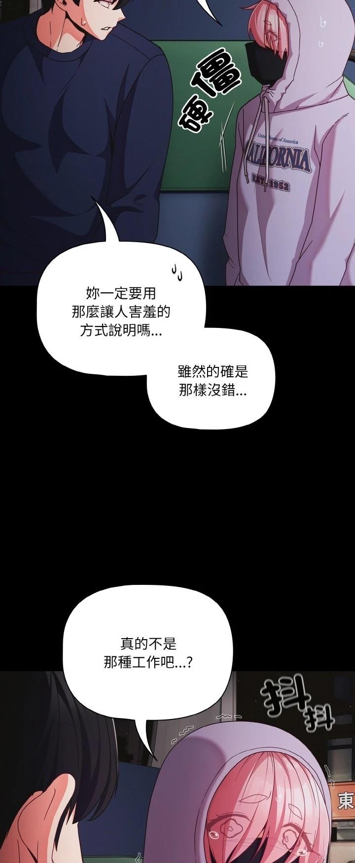 第25.2话5