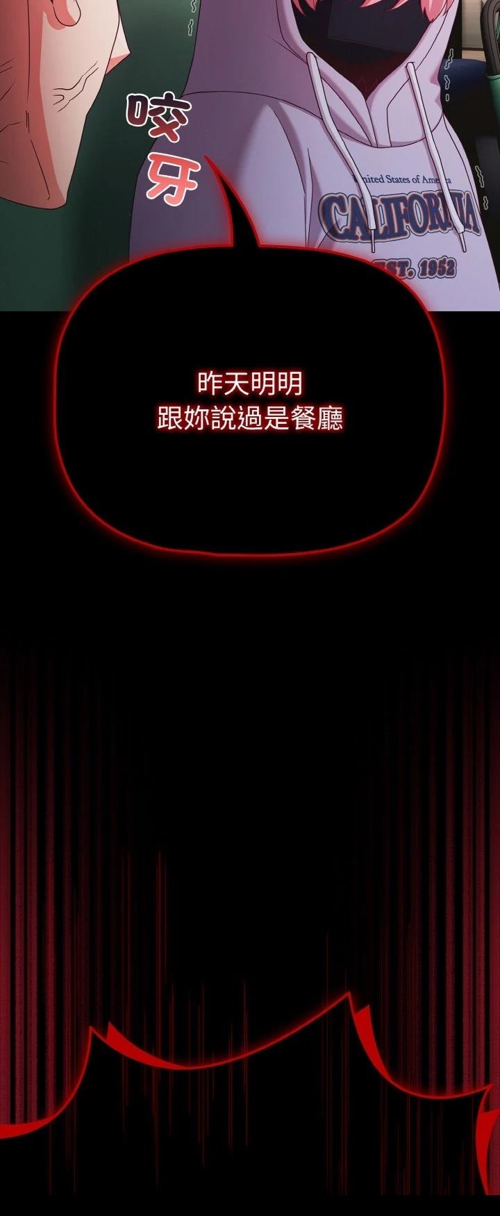 第25.2话6