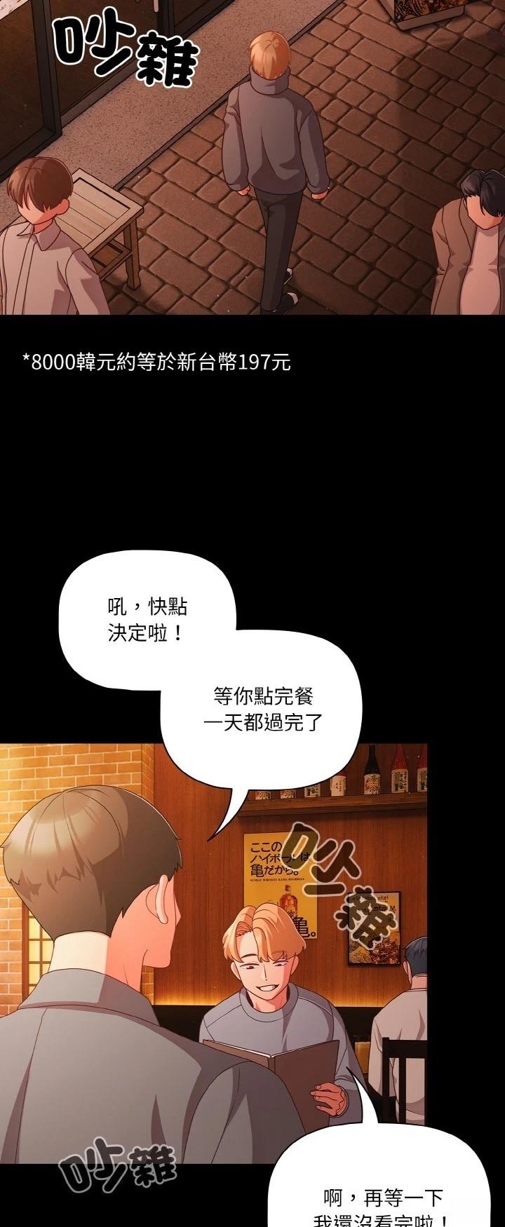 第25.2话9