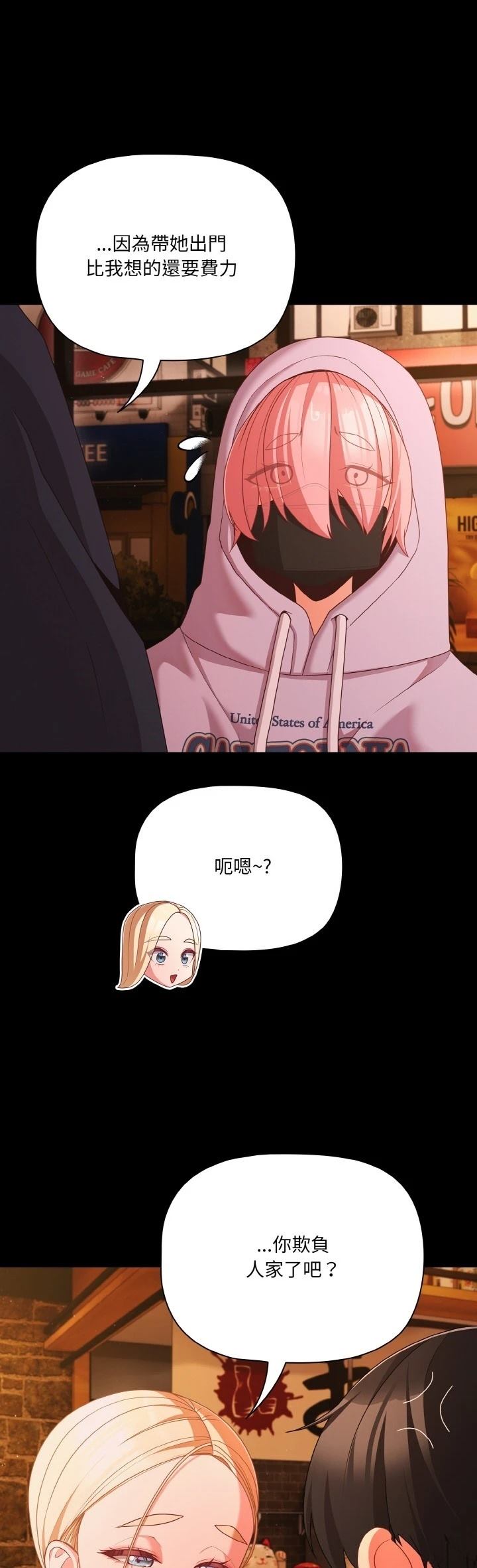 第25.3话0