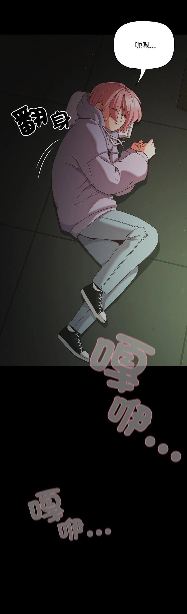 第25.3话15