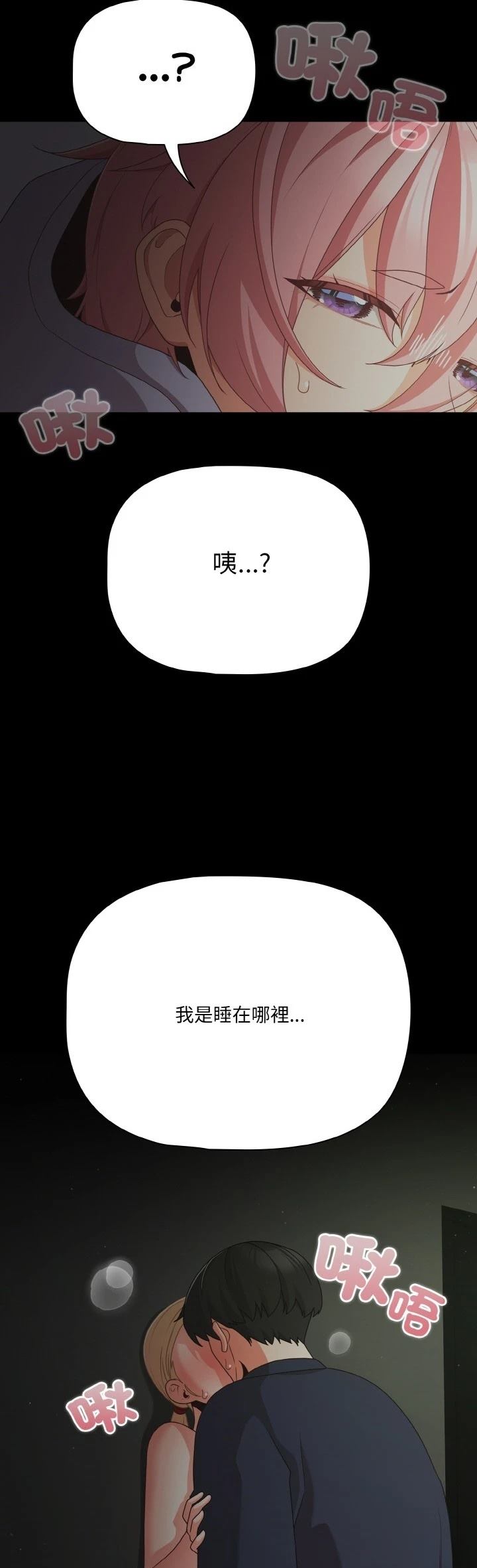 第25.3话16