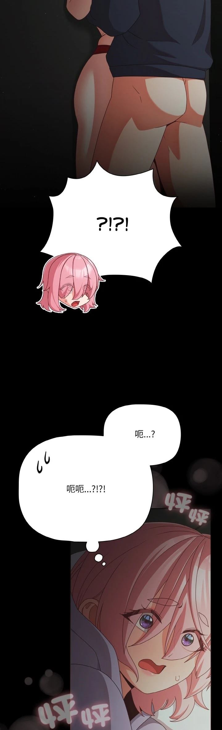 第25.3话17