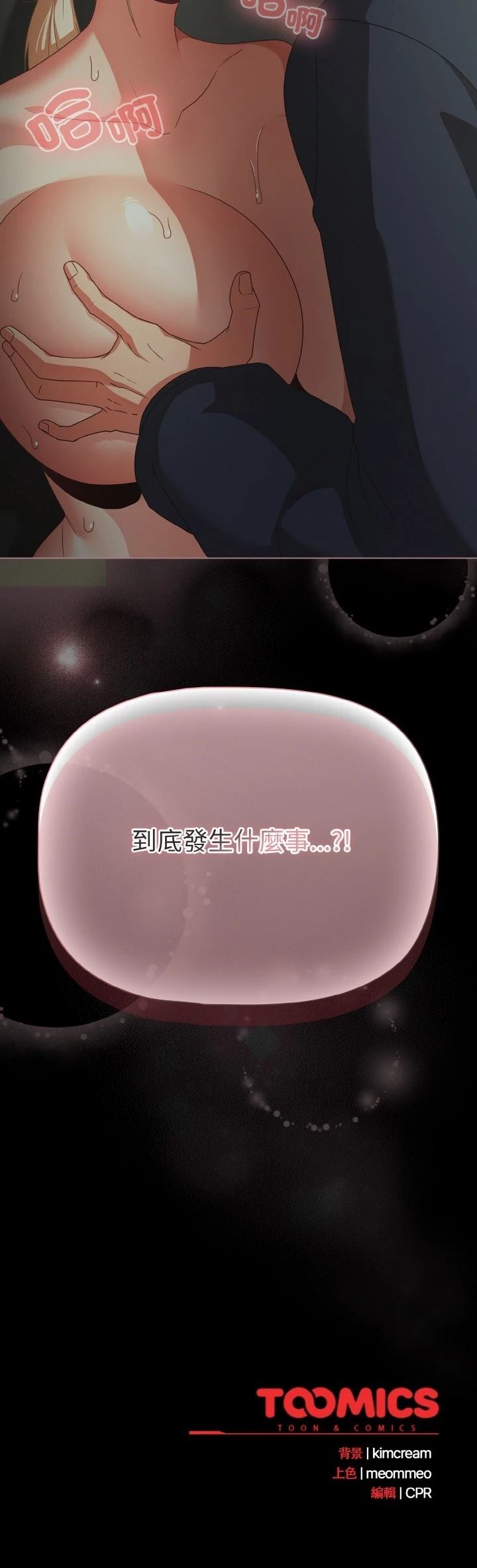 第25.3话19