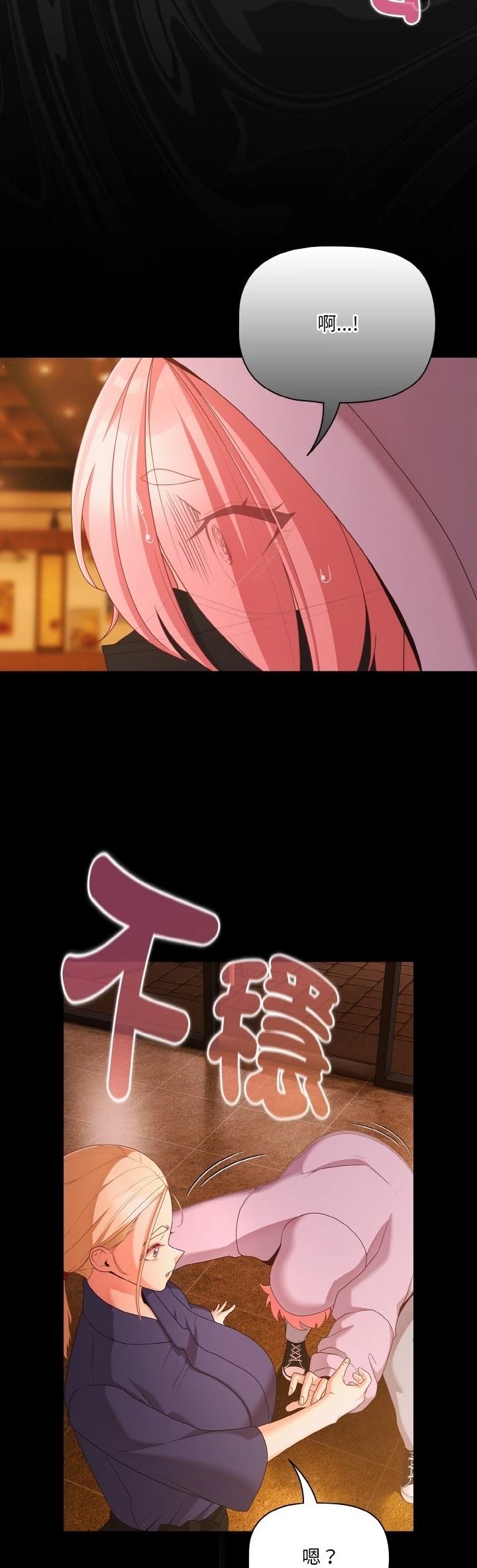 第25.3话3