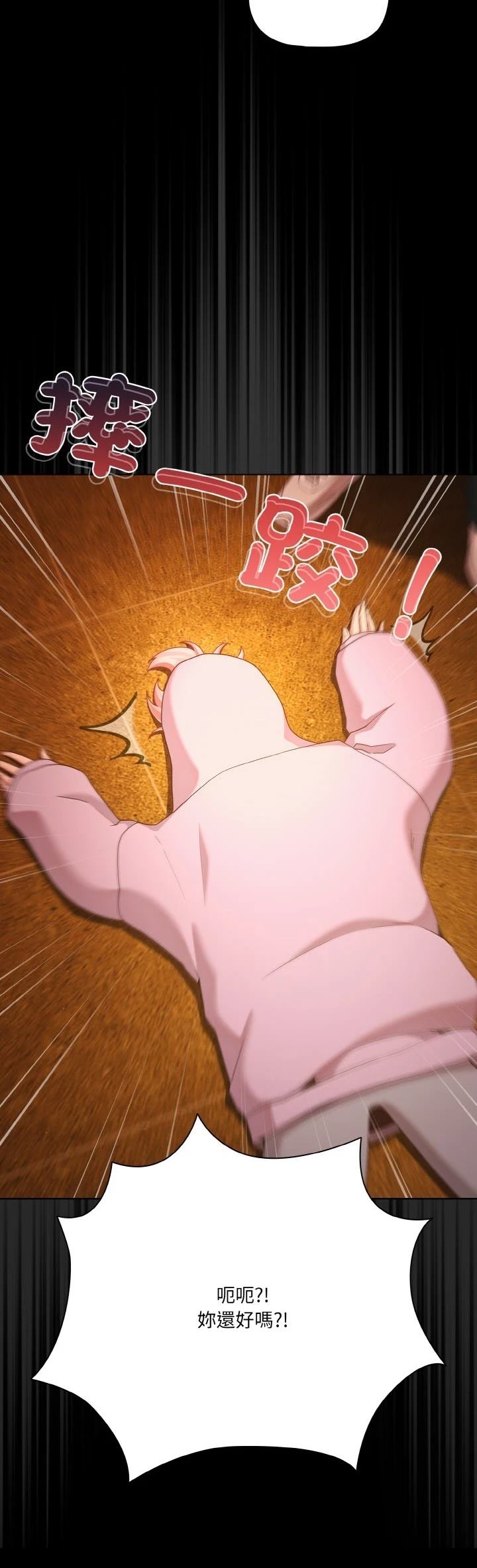 第25.3话4