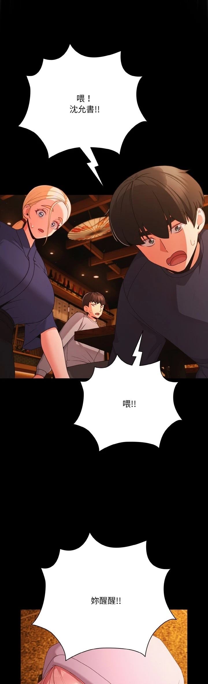 第25.3话5