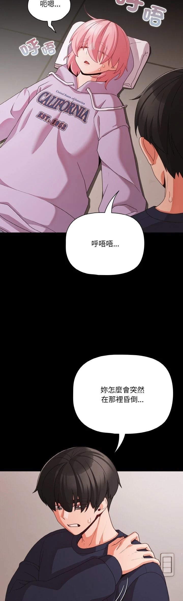 第25.3话7