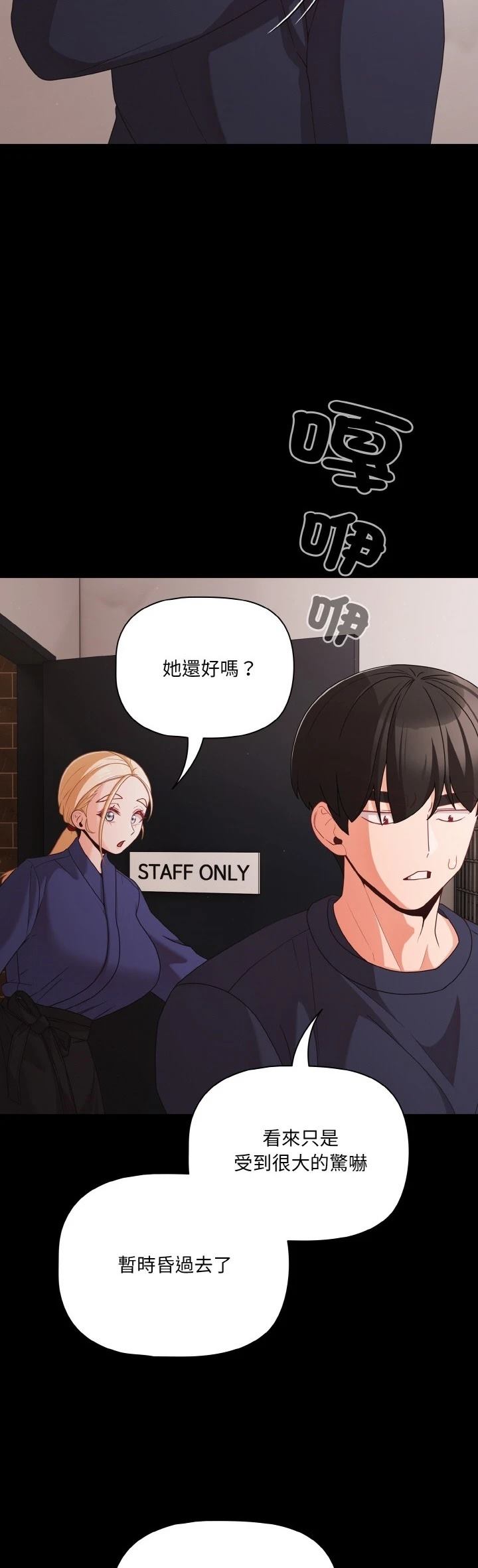 第25.3话8