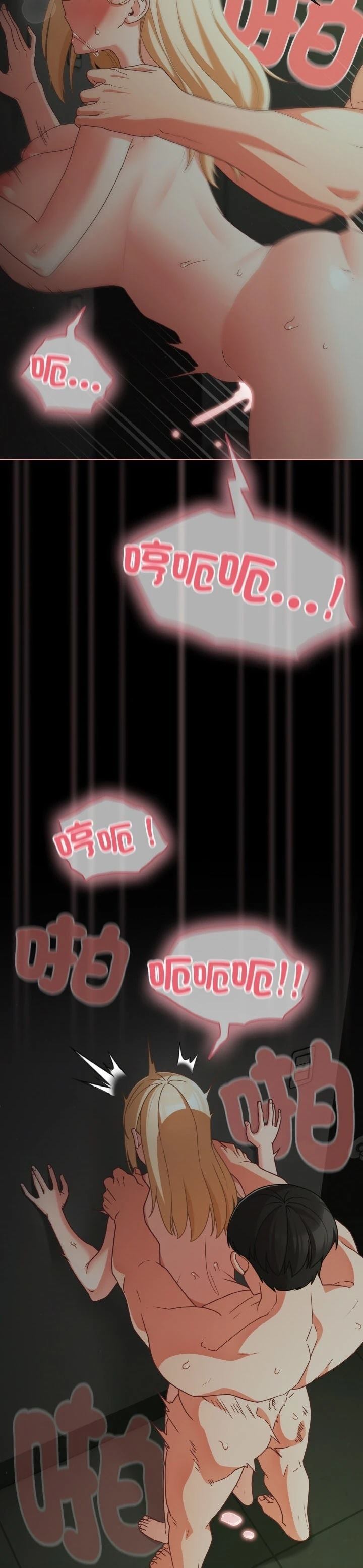 第26话16
